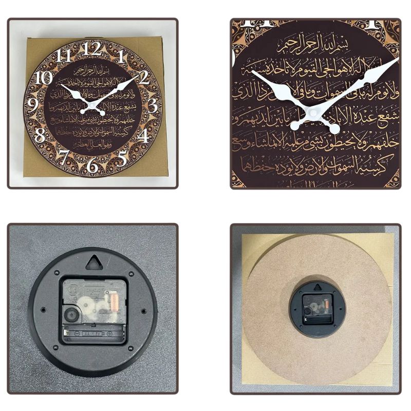 Horloge En Bois Murale Avec Calligraphie Islamique