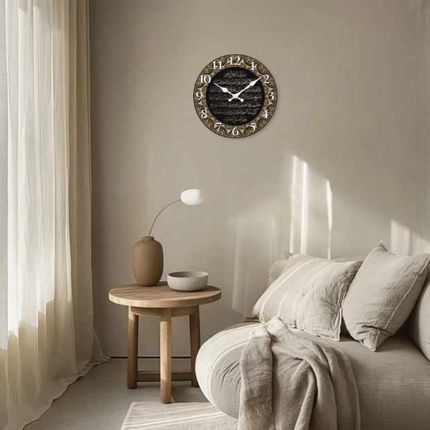 Horloge En Bois Murale Avec Calligraphie Islamique