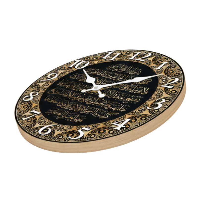 Horloge En Bois Murale Avec Calligraphie Islamique