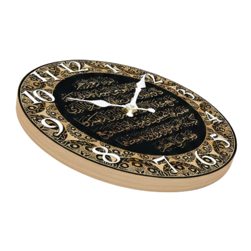 Horloge En Bois Murale Avec Calligraphie Islamique