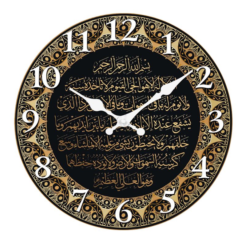 Horloge En Bois Murale Avec Calligraphie Islamique